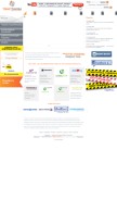 How textime.ru looks like on a mobile device such as an iPhone.