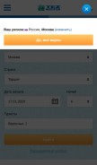 How tez-tour.com looks like on a mobile device such as an iPhone.