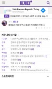 How tgd.kr looks like on a mobile device such as an iPhone.