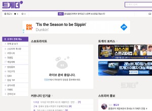 How tgd.kr looks like on a tablet such as an iPad.