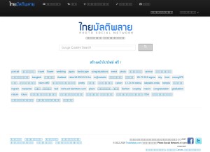 How thaimultiply.com looks like on a tablet such as an iPad.