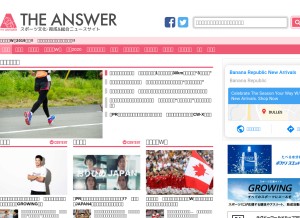 How the-ans.jp looks like on a tablet such as an iPad.