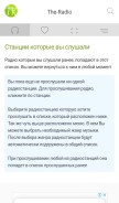How the-radio.ru looks like on a mobile device such as an iPhone.