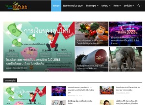 How thinkaboutwealth.com looks like on a tablet such as an iPad.