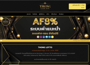 How thonglot.to looks like on a tablet such as an iPad.