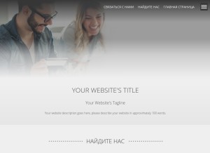 How thrane.ru looks like on a tablet such as an iPad.