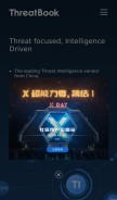 How threatbook.cn looks like on a mobile device such as an iPhone.