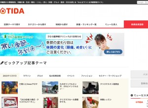 How ti-da.net looks like on a tablet such as an iPad.