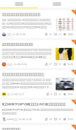 How tigerbbs.com looks like on a mobile device such as an iPhone.