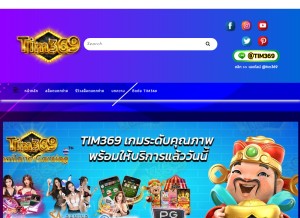 How tim369thai.com looks like on a tablet such as an iPad.