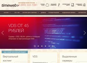 How timeweb.com looks like on a tablet such as an iPad.