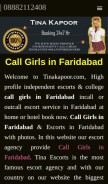 How tinaji.com looks like on a mobile device such as an iPhone.