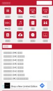 How tingroom.com looks like on a mobile device such as an iPhone.