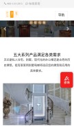 How tingyoujia.com looks like on a mobile device such as an iPhone.
