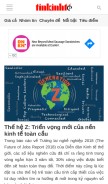 How tinkinhte.com looks like on a mobile device such as an iPhone.