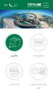 How tipaxco.com looks like on a mobile device such as an iPhone.
