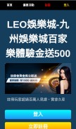 How tj77.com.tw looks like on a mobile device such as an iPhone.