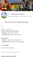 How tlauncher.ru looks like on a mobile device such as an iPhone.