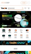 How tmon.kr looks like on a mobile device such as an iPhone.