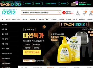 How tmon.kr looks like on a tablet such as an iPad.