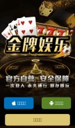 How tmzr.net looks like on a mobile device such as an iPhone.