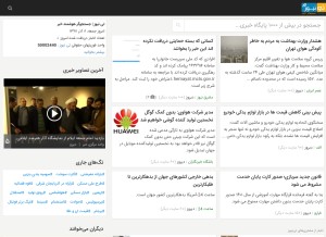 How tnews.ir looks like on a tablet such as an iPad.