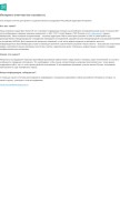How tns-counter.ru looks like on a mobile device such as an iPhone.