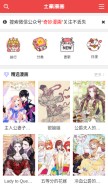 How tohomh123.com looks like on a mobile device such as an iPhone.