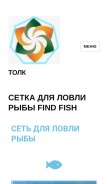 How tolk.ml looks like on a mobile device such as an iPhone.
