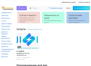How tolkuchki.ru looks like on a tablet such as an iPad.