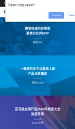 How tongtool.com looks like on a mobile device such as an iPhone.