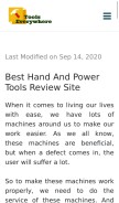 How toolseverywhere.com looks like on a mobile device such as an iPhone.
