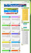 How toolsir.com looks like on a mobile device such as an iPhone.