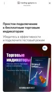 How top-mmorpg.ru looks like on a mobile device such as an iPhone.