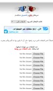 How top4top.net looks like on a mobile device such as an iPhone.