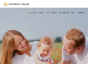 How topcredit-online.com.ua looks like on a tablet such as an iPad.