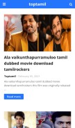 How toptamil.in looks like on a mobile device such as an iPhone.