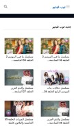 How topvideo-tv.com looks like on a mobile device such as an iPhone.