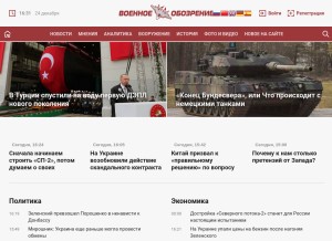 How topwar.ru looks like on a tablet such as an iPad.