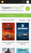 How torrent-igruha.org looks like on a mobile device such as an iPhone.