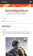 How torrentigruha.ru looks like on a mobile device such as an iPhone.