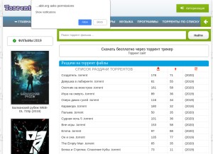 How torrentza.co looks like on a tablet such as an iPad.
