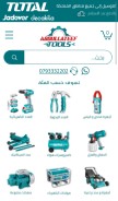 How total-jo.com looks like on a mobile device such as an iPhone.