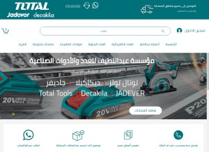 How total-jo.com looks like on a tablet such as an iPad.