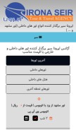 How tourcis.com looks like on a mobile device such as an iPhone.