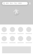 How toursforfun.com looks like on a mobile device such as an iPhone.
