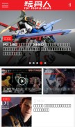 How toy-people.com looks like on a mobile device such as an iPhone.