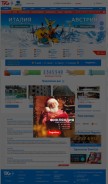 How tpg.ua looks like on a mobile device such as an iPhone.