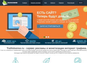 How trafadsense.ru looks like on a tablet such as an iPad.