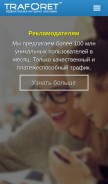 How traforet.com looks like on a mobile device such as an iPhone.